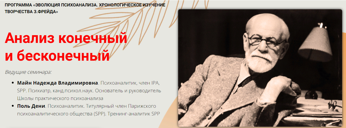 [Надежда Майн, Поль Дени] Анализ конечный и бескон_0.png